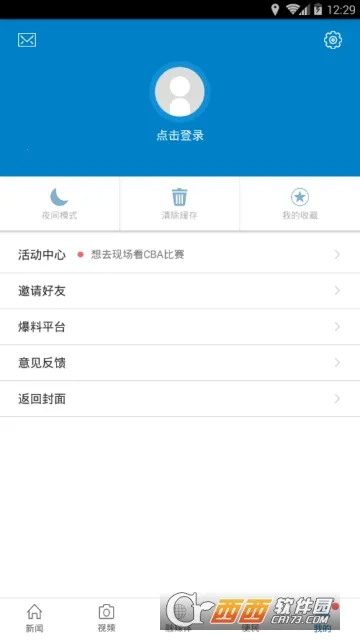 ������Ϫ2026���ذ�װv3.3.6 ��Ѱ�