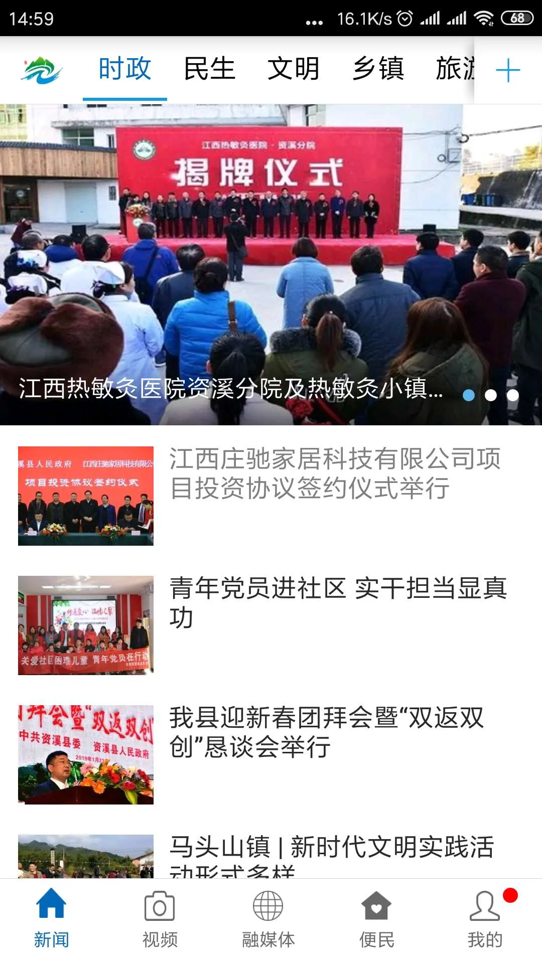 ������Ϫ2026���ذ�װv3.3.6 ��Ѱ�