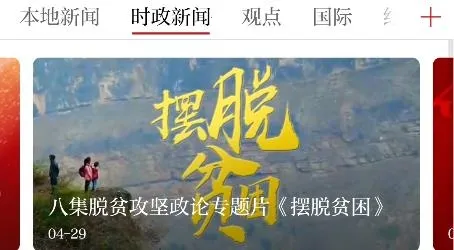 ������Ϫ2026���ذ�װ