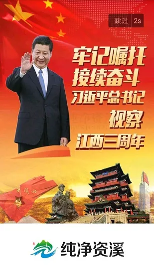 ������Ϫ2026���ذ�װ