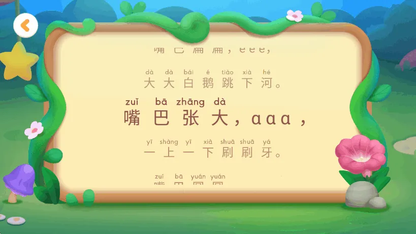 ������ʿƴ��2026�ٷ����°汾v12.40.00.00 ��Ѱ�