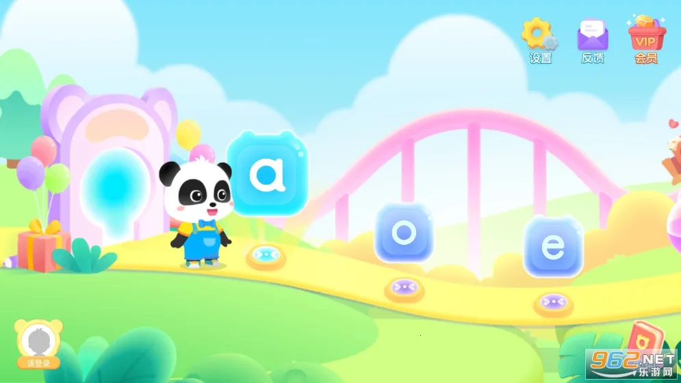 ������ʿƴ��2026�ٷ����°汾v12.40.00.00 ��Ѱ�