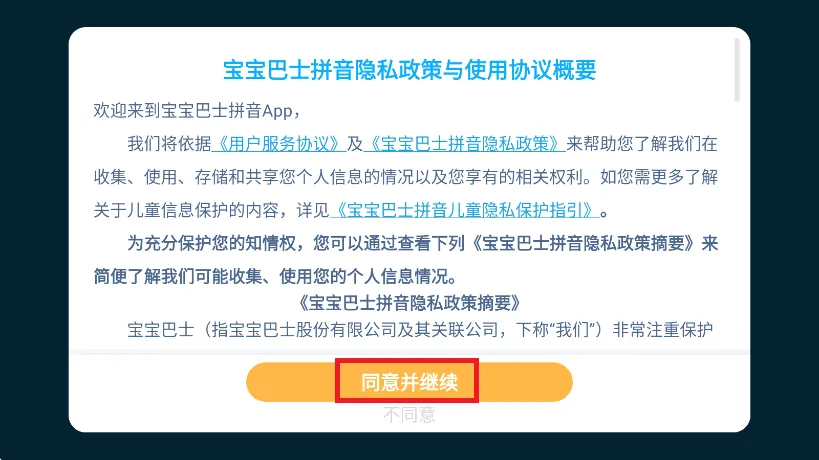 ������ʿƴ��2026�ٷ����°汾v12.40.00.00 ��Ѱ�