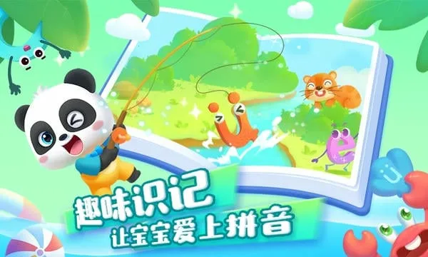 ������ʿƴ��2026�ٷ����°汾v12.40.00.00 ��Ѱ�