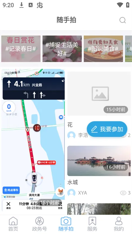 �Ӷ��׷�2026����