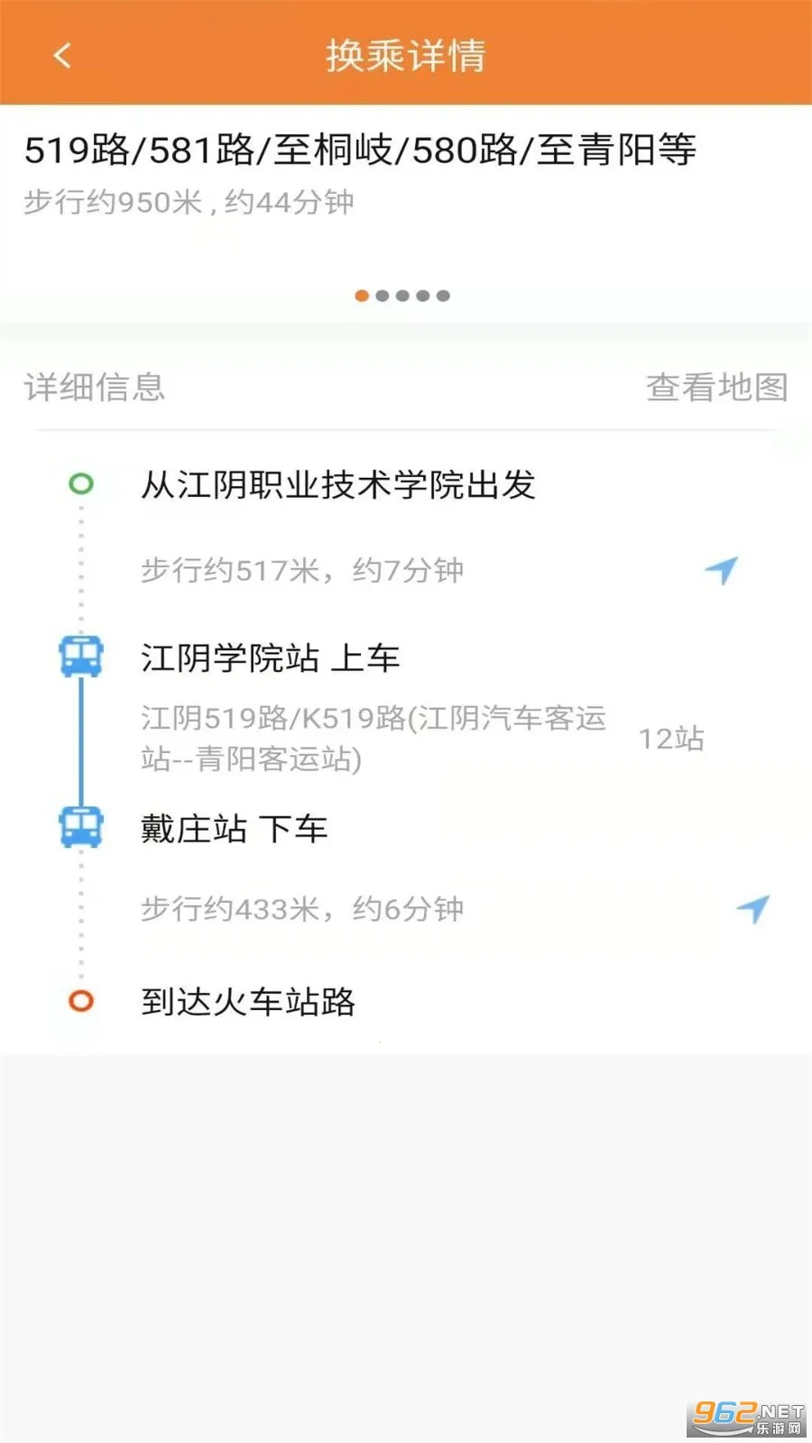 ȫ��ͨ2026�ٷ����°汾v1.9.23 �ٷ�����