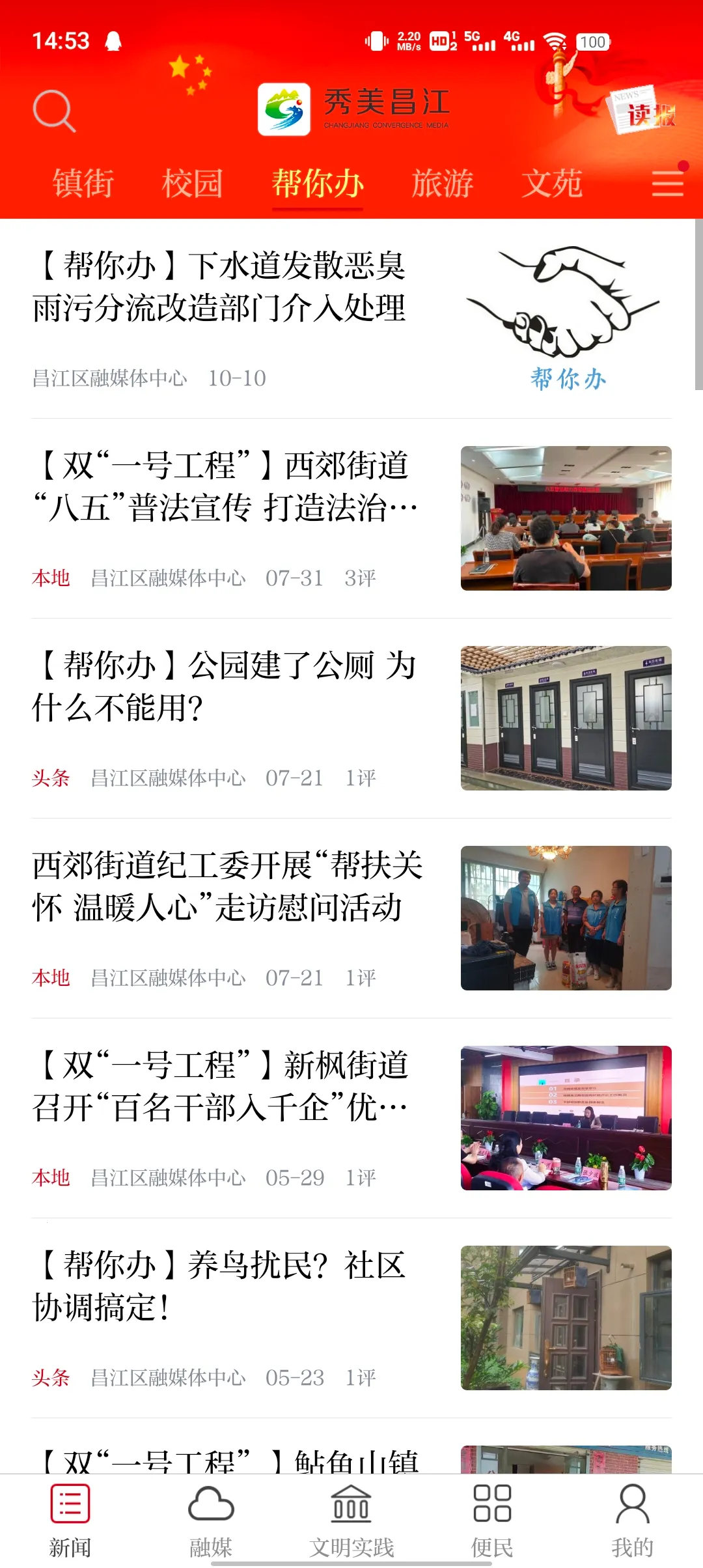 �������������ֻ���v3.3.3 ��׿��