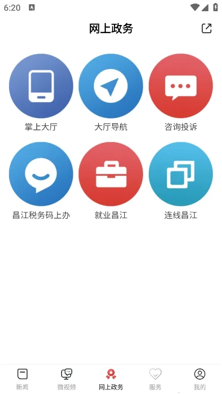 �������������ֻ���v3.3.3 ��׿��