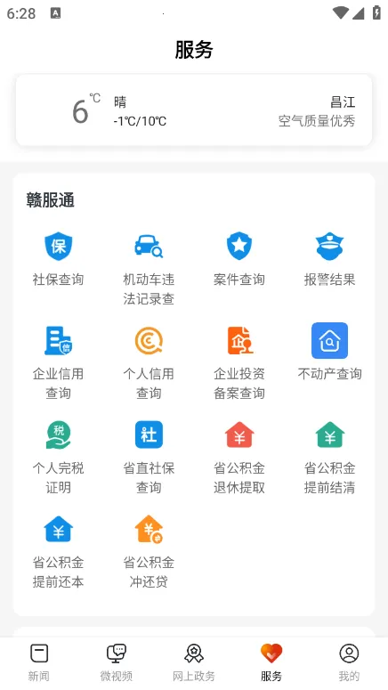 �������������ֻ���