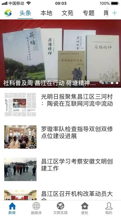 �������������ֻ���v3.3.3 ��׿��