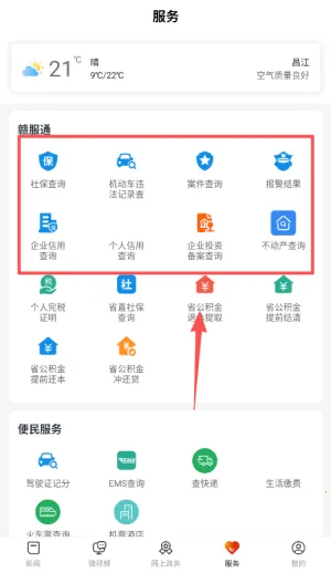 �������������ֻ���