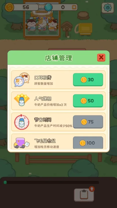 ��ķ����2026����v1.0.10 �ٷ�����