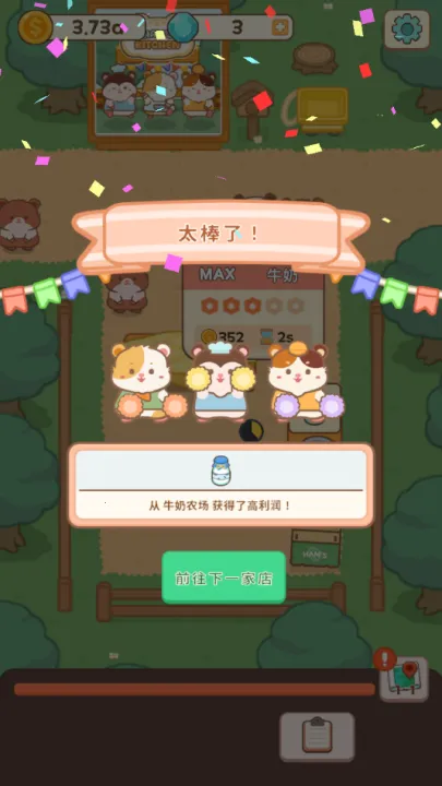 ��ķ����2026����v1.0.10 �ٷ�����