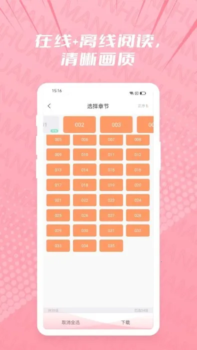 ��������(���������Ķ�)v1.3.7 ��׿��