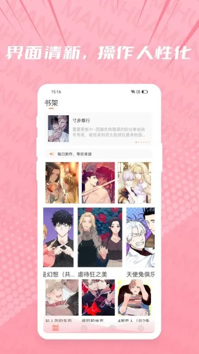 ��������(���������Ķ�)v1.3.7 ��׿��