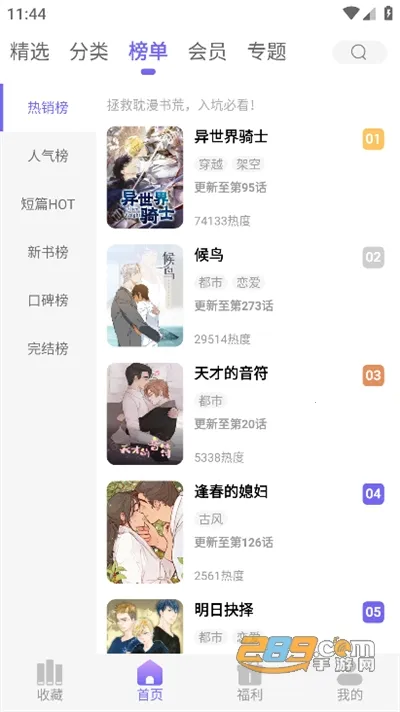 ��������(���������Ķ�)