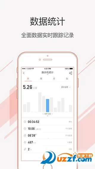 �˶���(�˶���������)v5.2.3 �ٷ�����