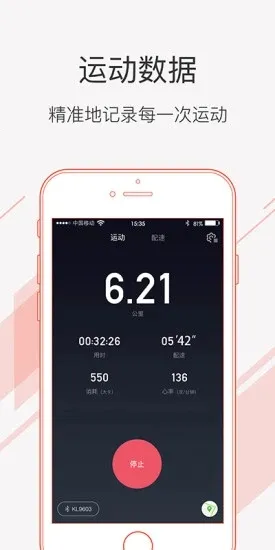 �˶���(�˶���������)v5.2.3 �ٷ�����