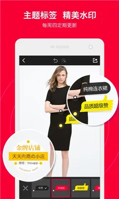 ��������(΢����ͼ����)v5.31.1 �ٷ�����