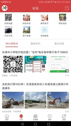 �����Ż���2026����v7.9.3 �ٷ�����