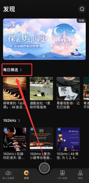 ����HIFI2026�ٷ�����