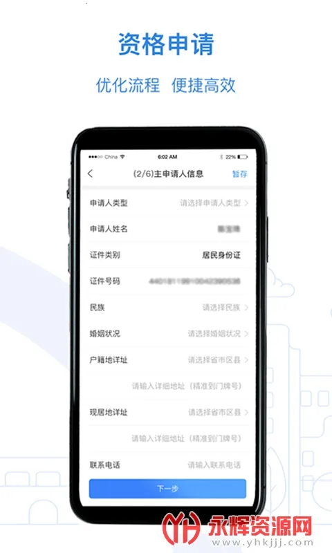 ���ⷿv1.2.0 ��Ѱ�