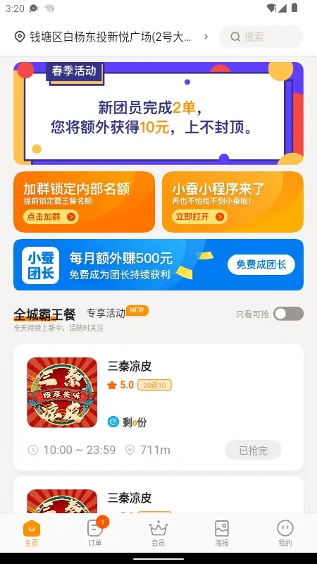 С����v3.12.2 ��׿��