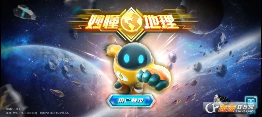 �����v9.7.0 �ٷ�����