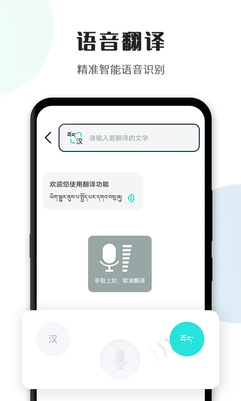 ����ͨv5.7.6 �ֻ���