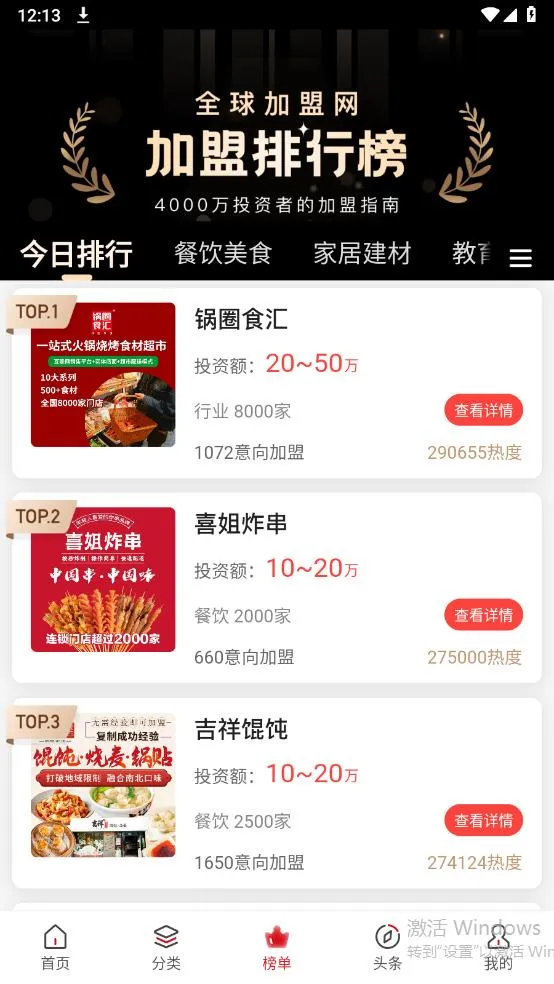 ȫ�������v1.8.7 ��Ѱ�