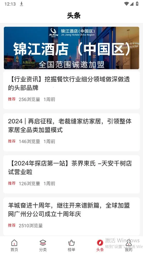 ȫ�������v1.8.7 ��Ѱ�