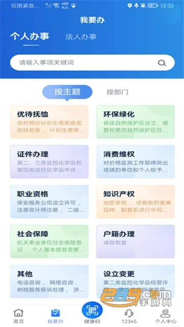 �½����������v3.2.4 �ٷ�����