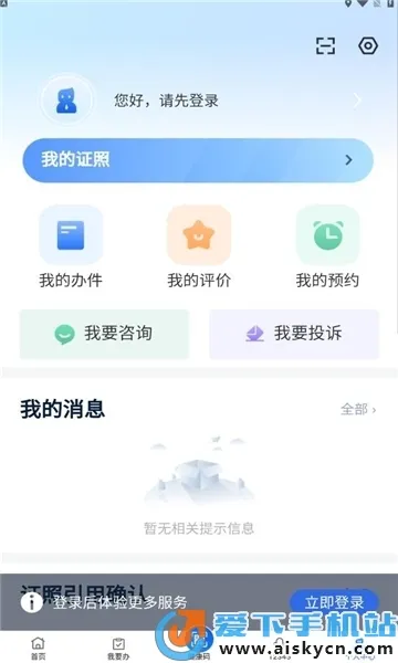 �½����������v3.2.4 �ٷ�����