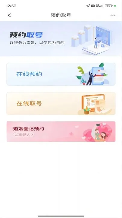 �½����������v3.2.4 �ٷ�����