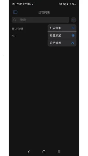 AskLinkv4.0.33.0 ��׿��