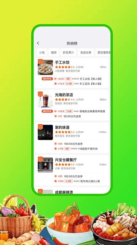 �ִ���ѡv10.0.20251126 ��׿��