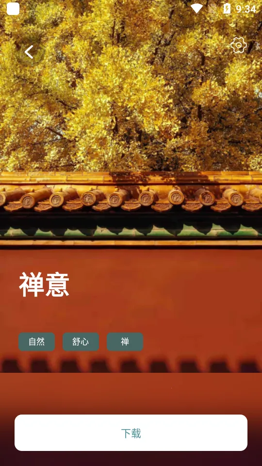 ����˯��v1.0.5 ��Ѱ�