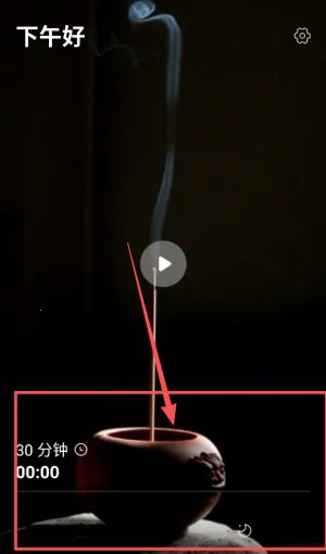 ����˯��