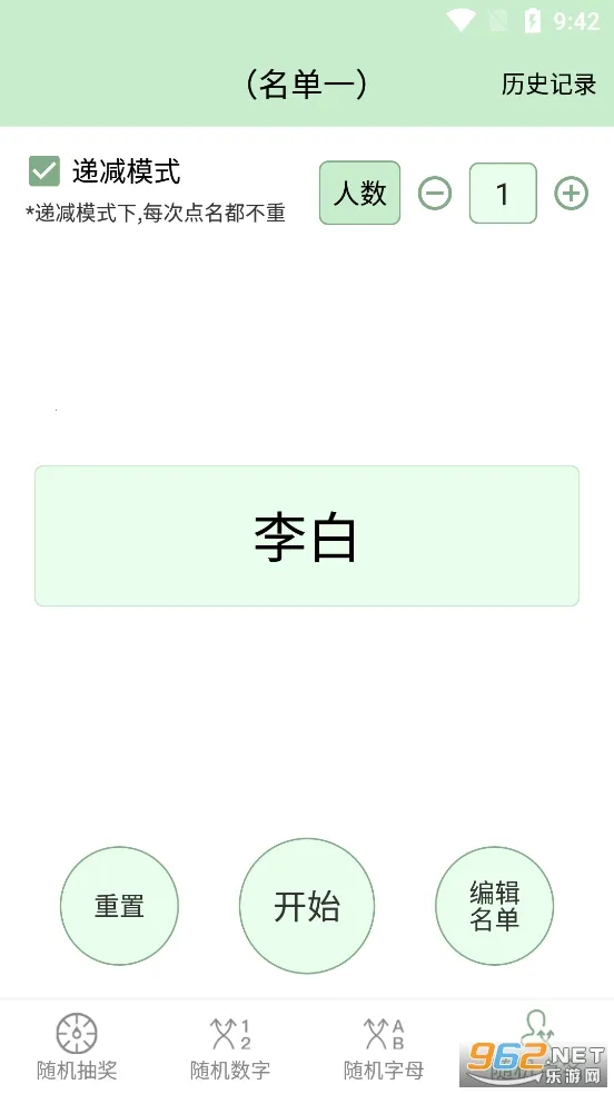 �齱������v7.0 �ٷ�����