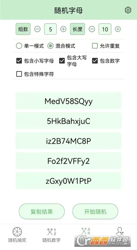 �齱������v7.0 �ٷ�����