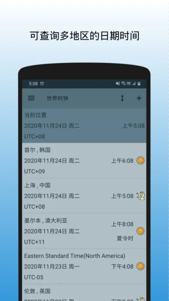 ����ʱ��v1.16.1 ��Ѱ�