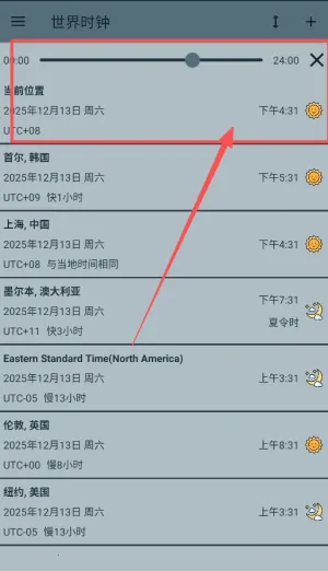 ����ʱ��