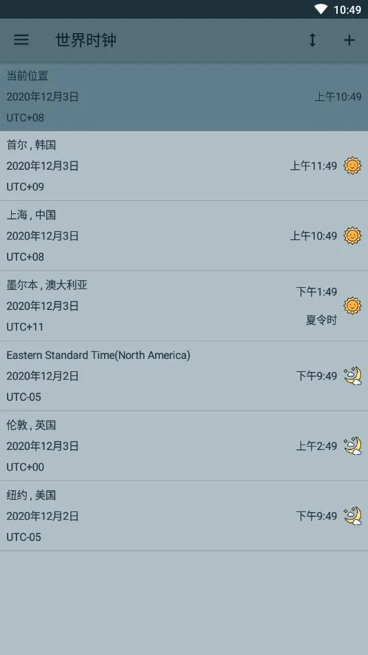 ����ʱ��