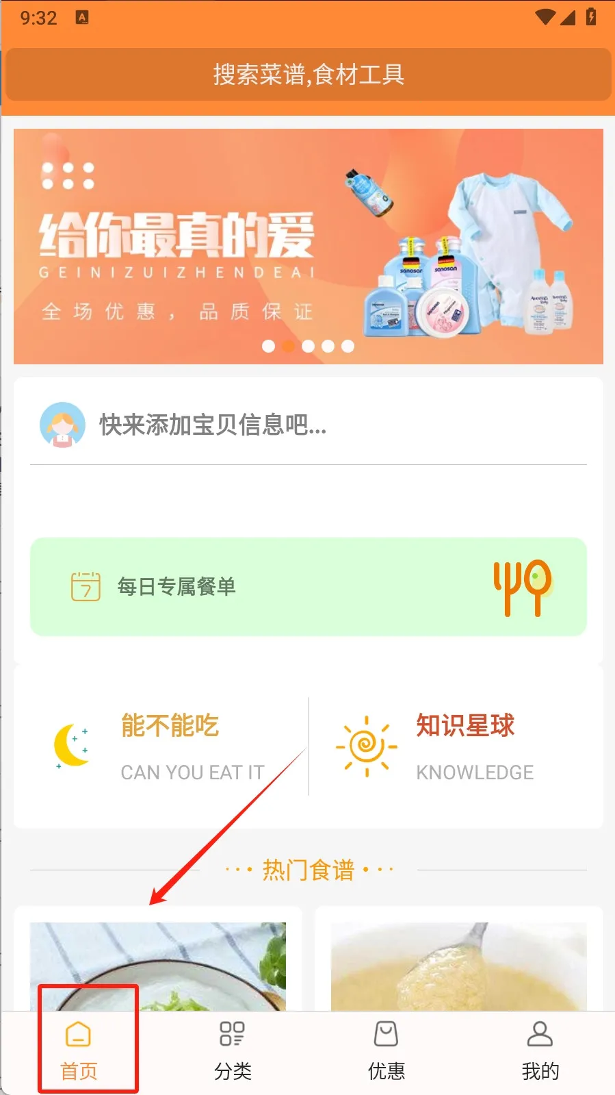 �ñ�����ʳ