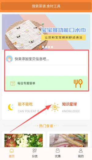 �ñ�����ʳ