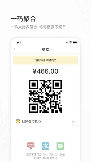 ������v2.9.0 ��׿��