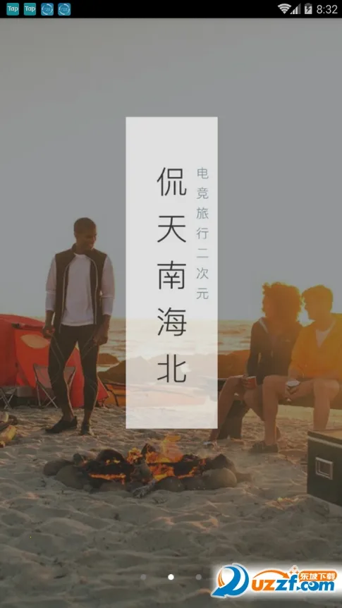 ������v2.9.0 ��׿��