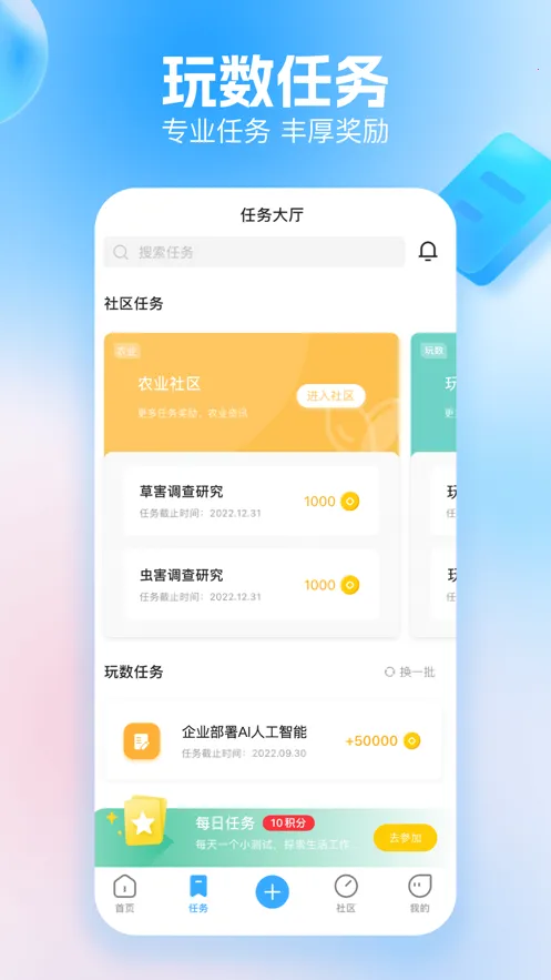 ����Ȧv4.1.8 �ٷ�����