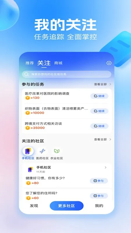 ����Ȧv4.1.8 �ٷ�����