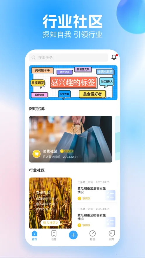 ����Ȧv4.1.8 �ٷ�����